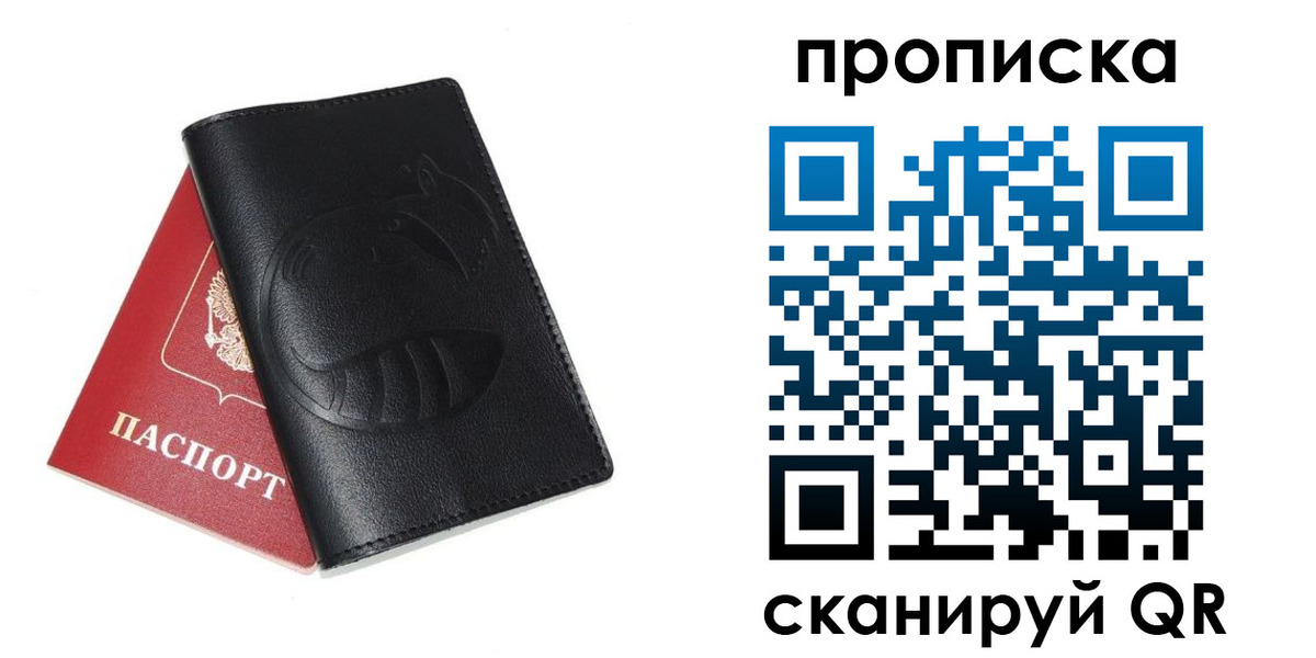 временная регистрация госуслуги в Тетюшах