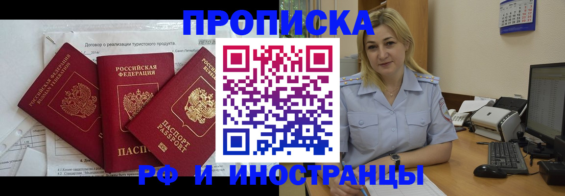 найти адрес прописки в Тетюшах