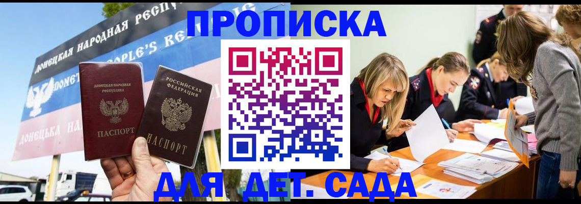 временная регистрация для всех в Тетюшах