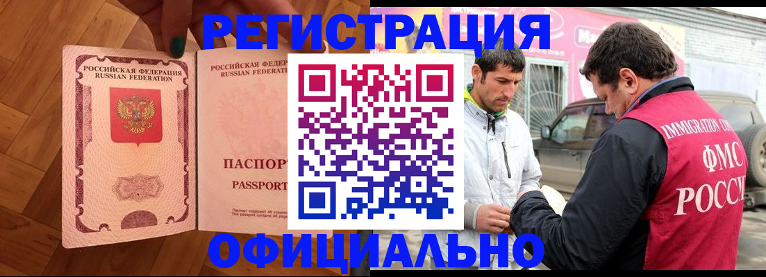 прописка ребенка в Тетюшах