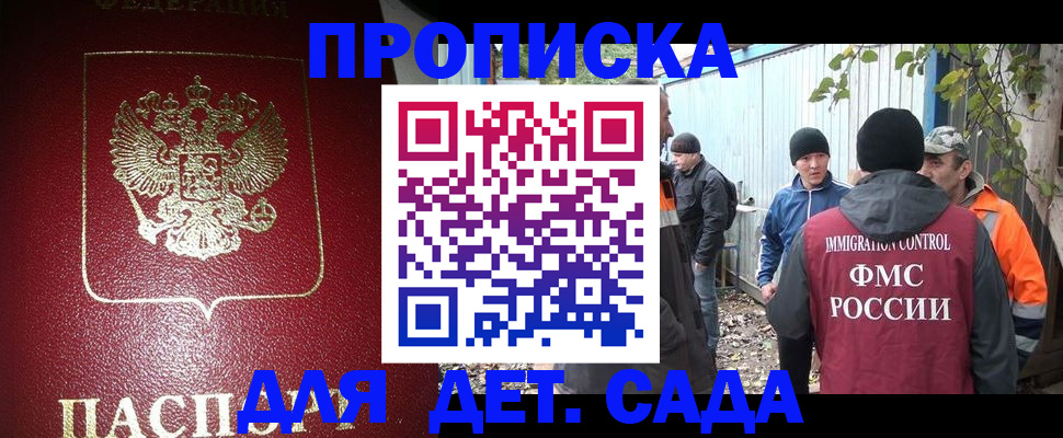миграционный учет в Тетюшах