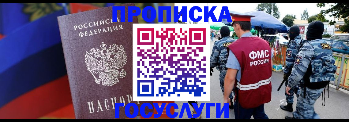 регистрация в Тетюшах